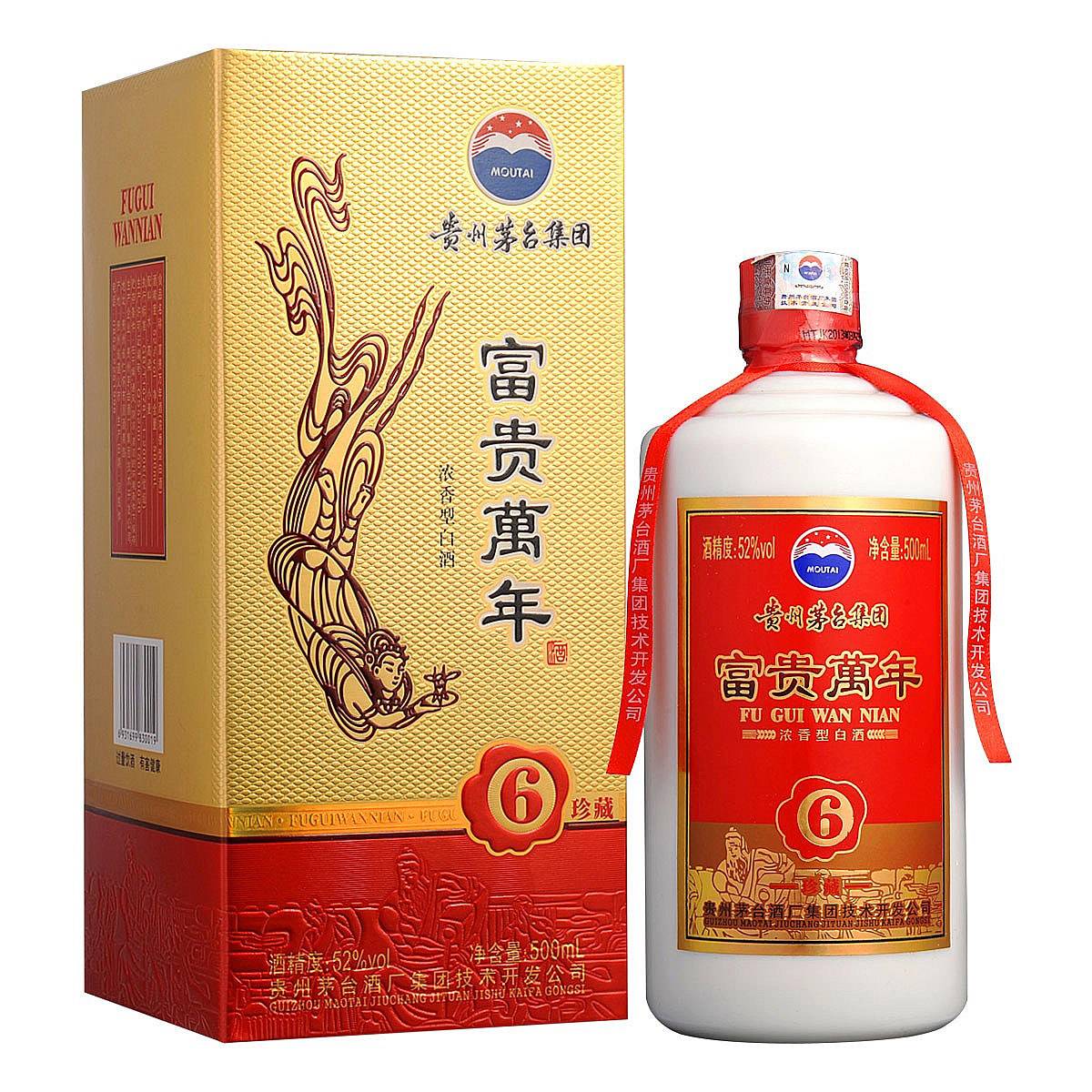 富贵万年茅台酒