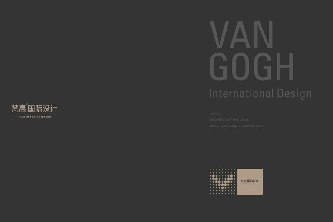 梵高国际设计