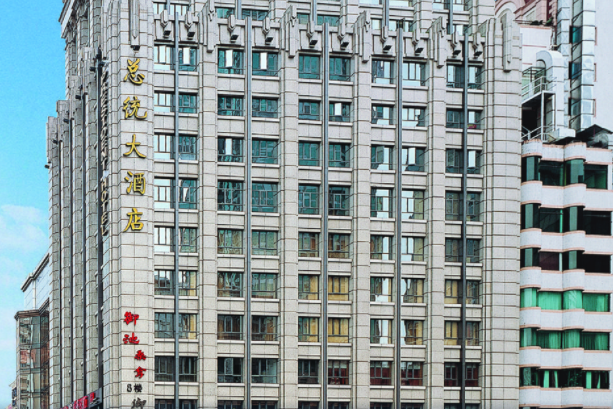  p>广州总统大酒店是一家涉外商务酒店.