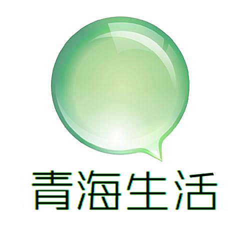  p>青海广播电视台 i>(qinghai radio and television station 英文