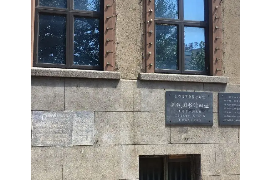 前身为隶属于满铁调查部的图书室,成立于1907年,负责人为冈松参太郎