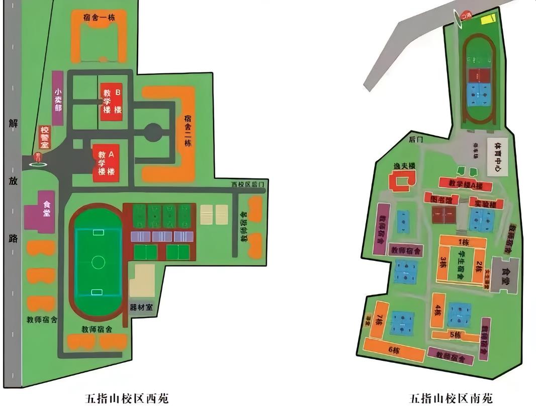 海南热带海洋学院