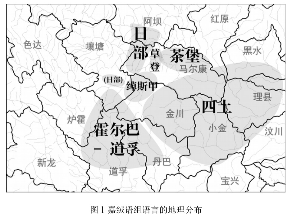  p> b>嘉绒语 /b>( a target="_blank" href="/item/藏文/4157720"