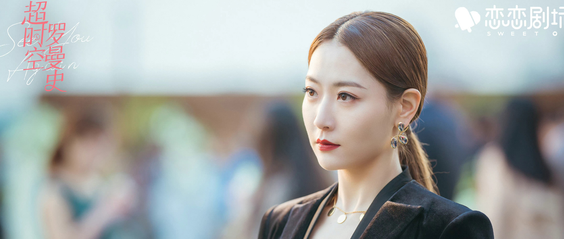  p>陈沐沐,王枫执导的民国爱情剧《 a target="