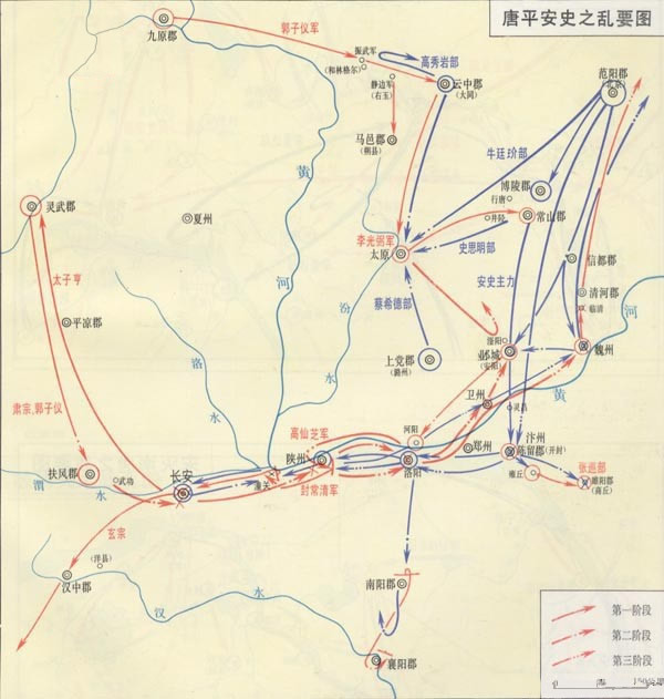 ="131840">安史之乱 /a>中 a target="_blank" href="/item/安禄山/24