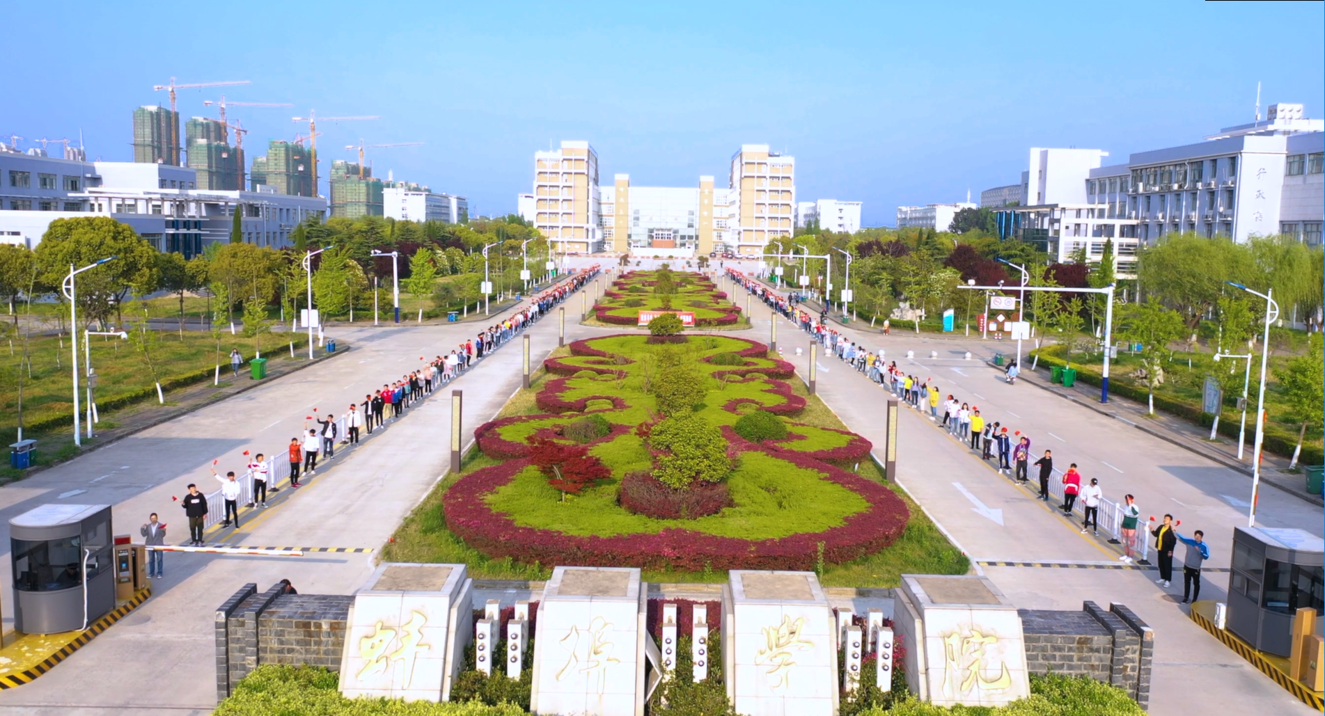 蚌埠学院
