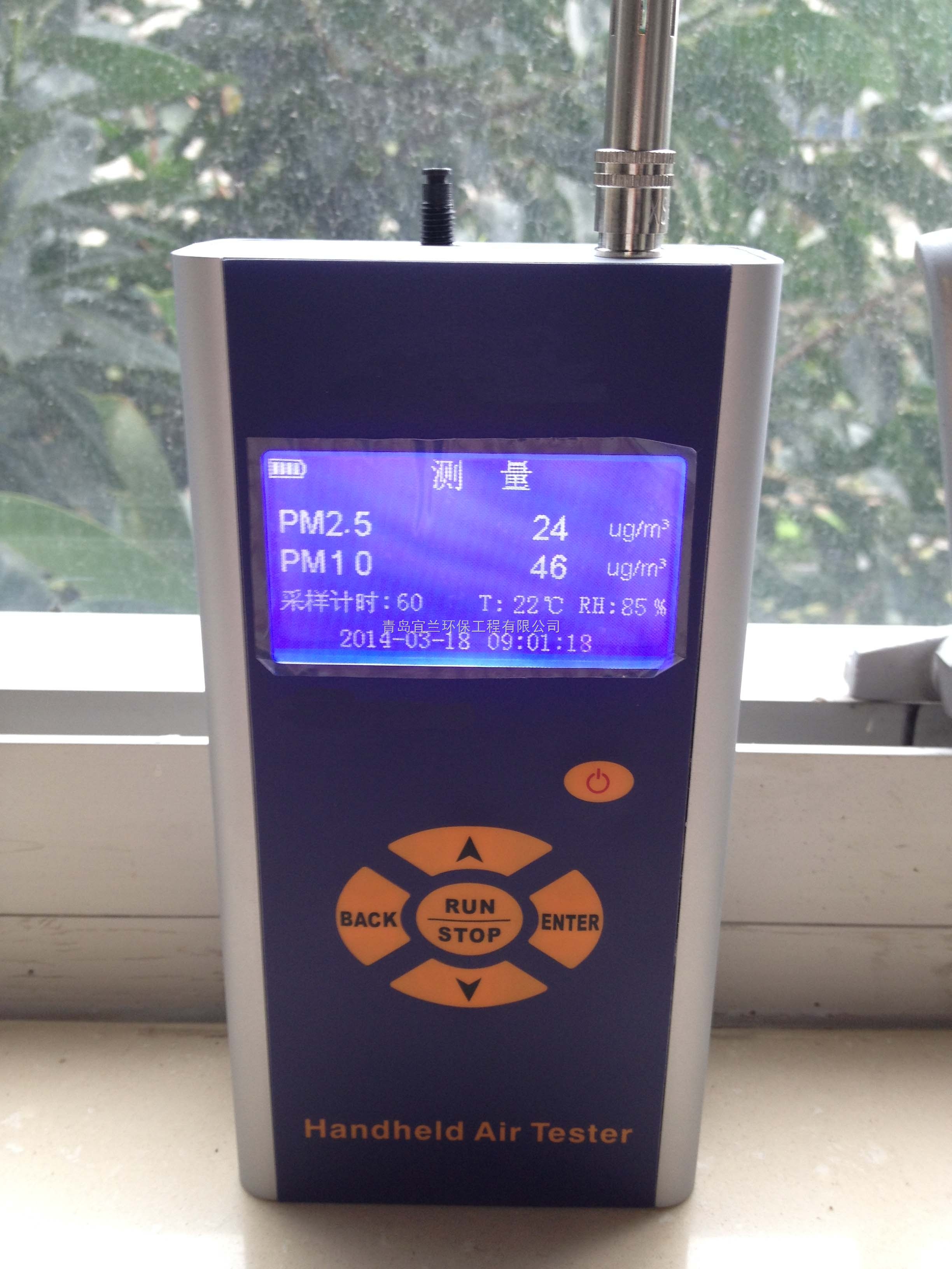 zh7517型汽车内空气质量检测仪