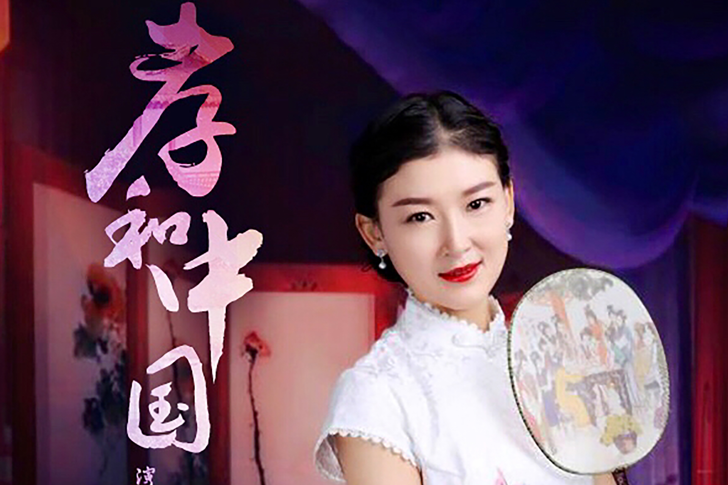 yzs">《孝和中国》是李爱演唱歌曲,由火凤凰,王梦昫填词,吴可畏谱曲