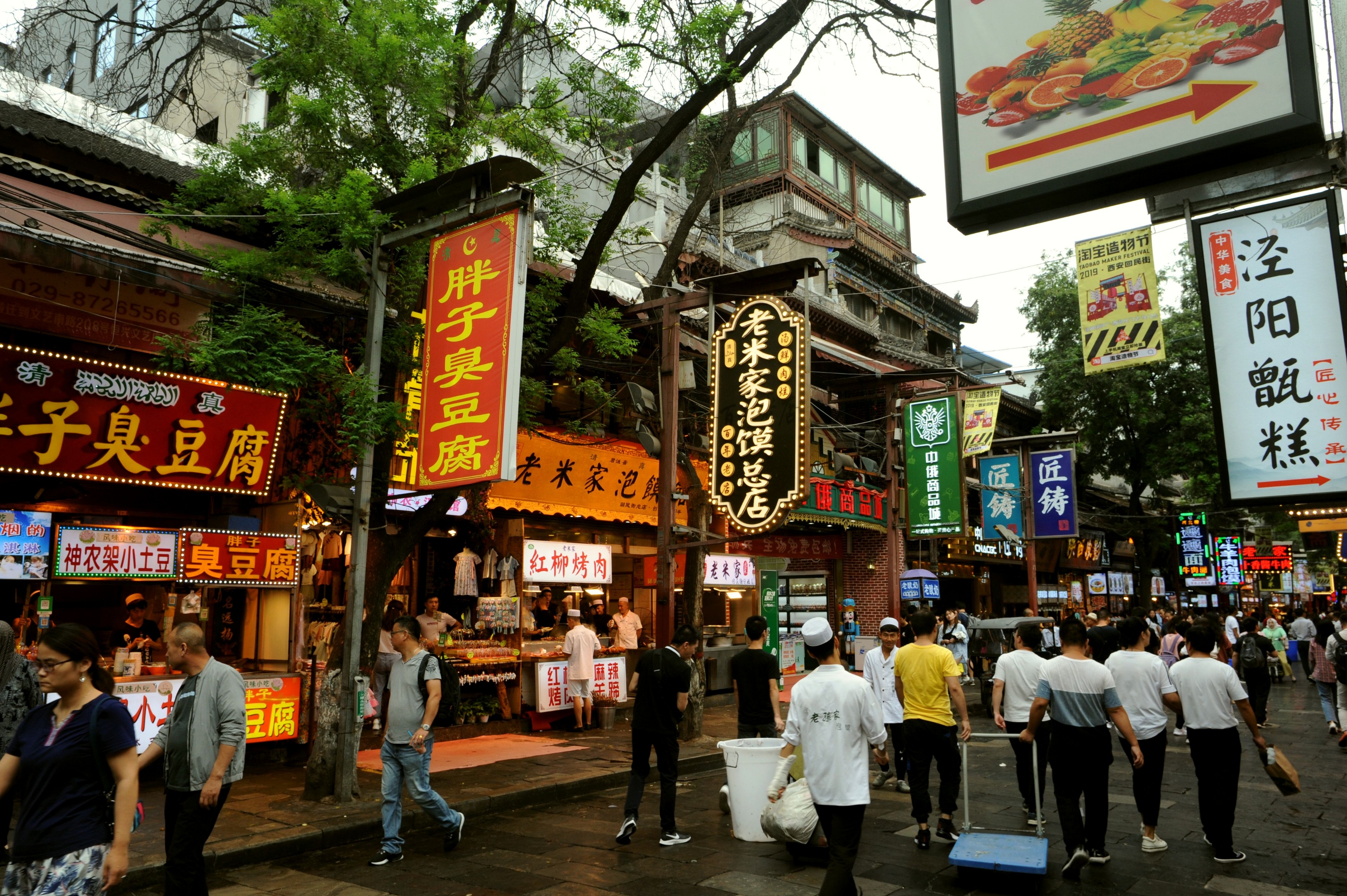 是中国陕西省 a target="_blank" href="/item/西安市/1002501"