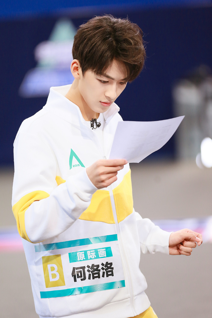  p>何洛洛,本名徐一宁,2001年5月4日出生于浙江省杭州市萧山区,中国