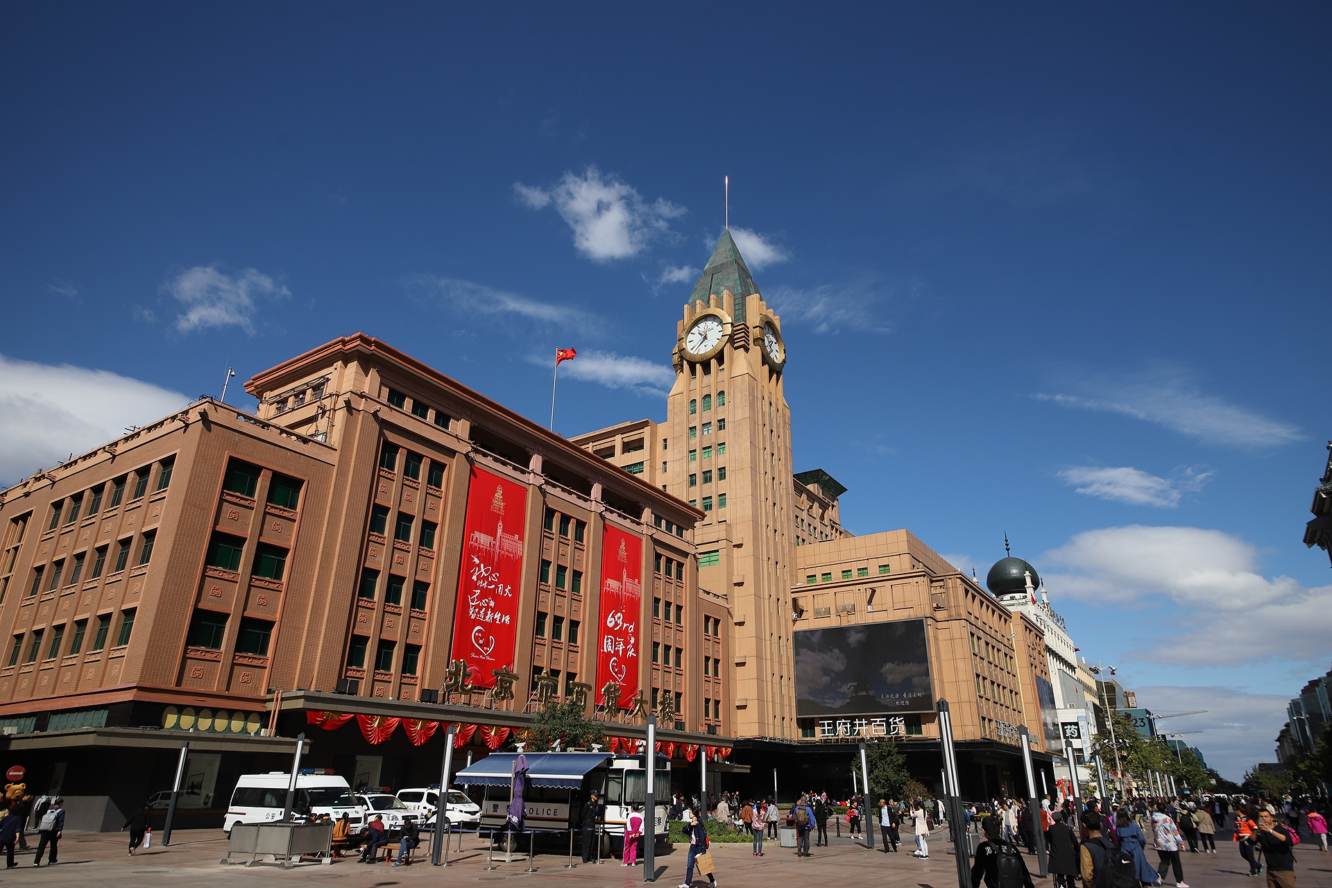  p>王府井大街 i>(wangfujing street) /i>位于中国 a target="_blank