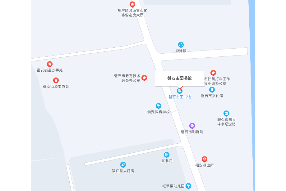 磐石市图书馆