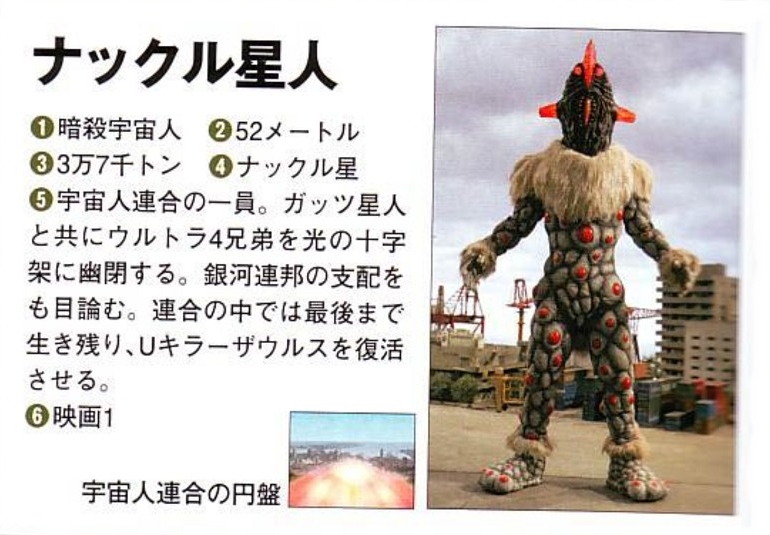 暗杀宇宙人