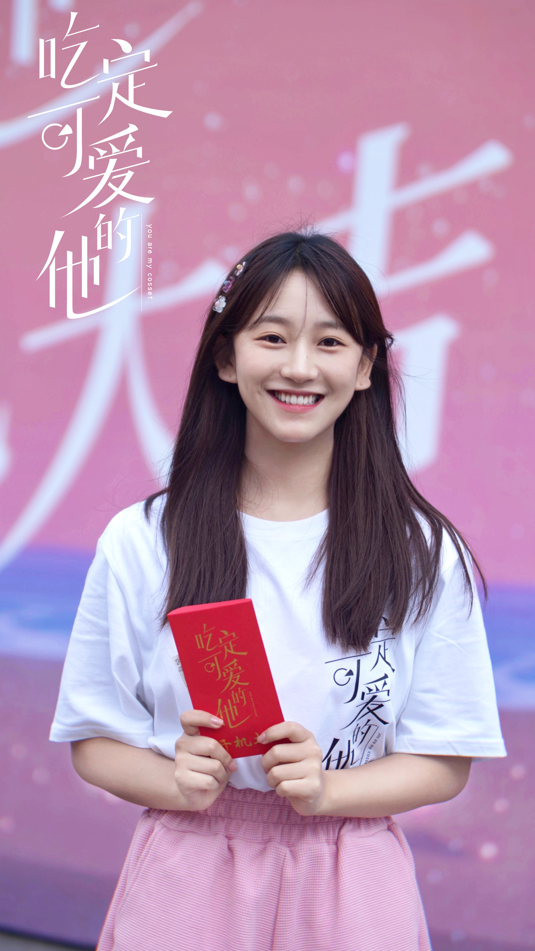 遇见你之后