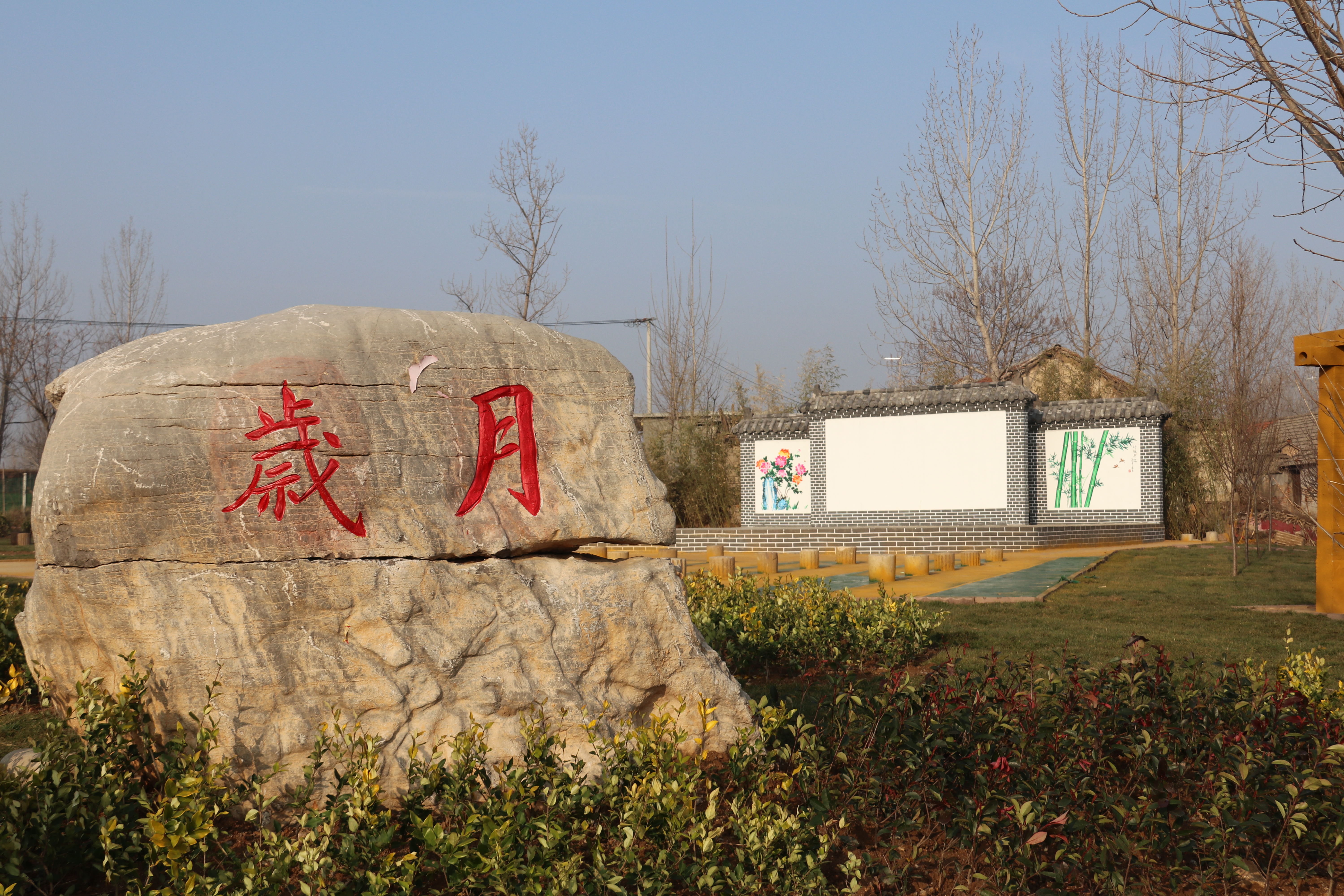  p>石莲子镇,隶属于山东省临沂市莒南县,地处 a target="_blank" href