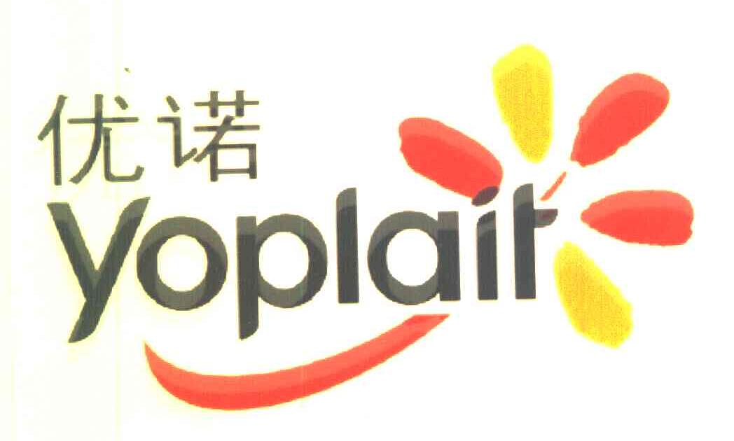  p>优诺是一个法国乳制品品牌.