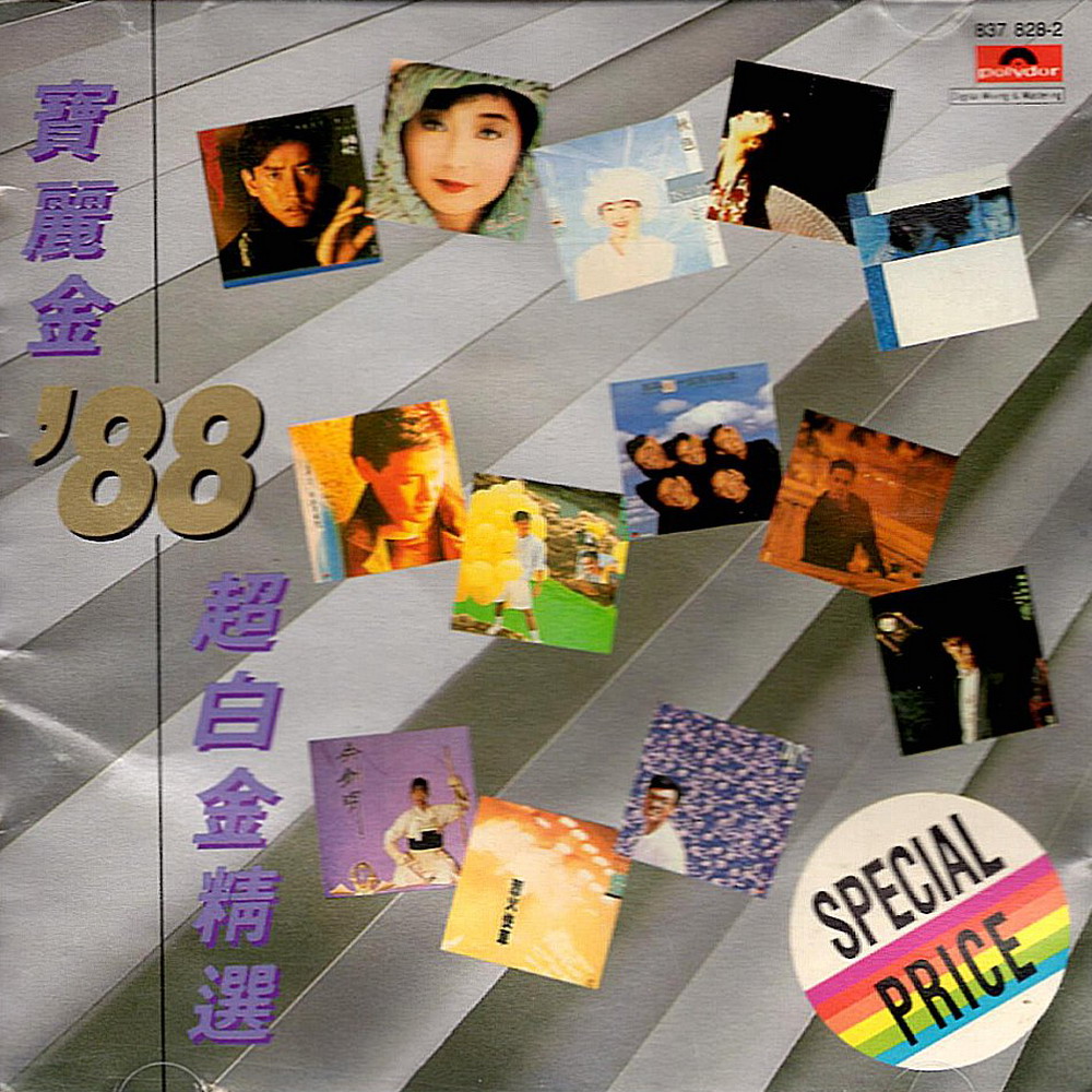 星期六的约会 全网资源