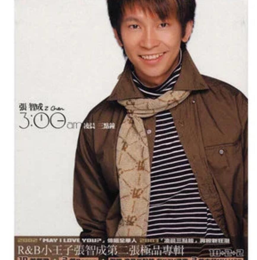 ">《凌晨三点钟》是<a target="