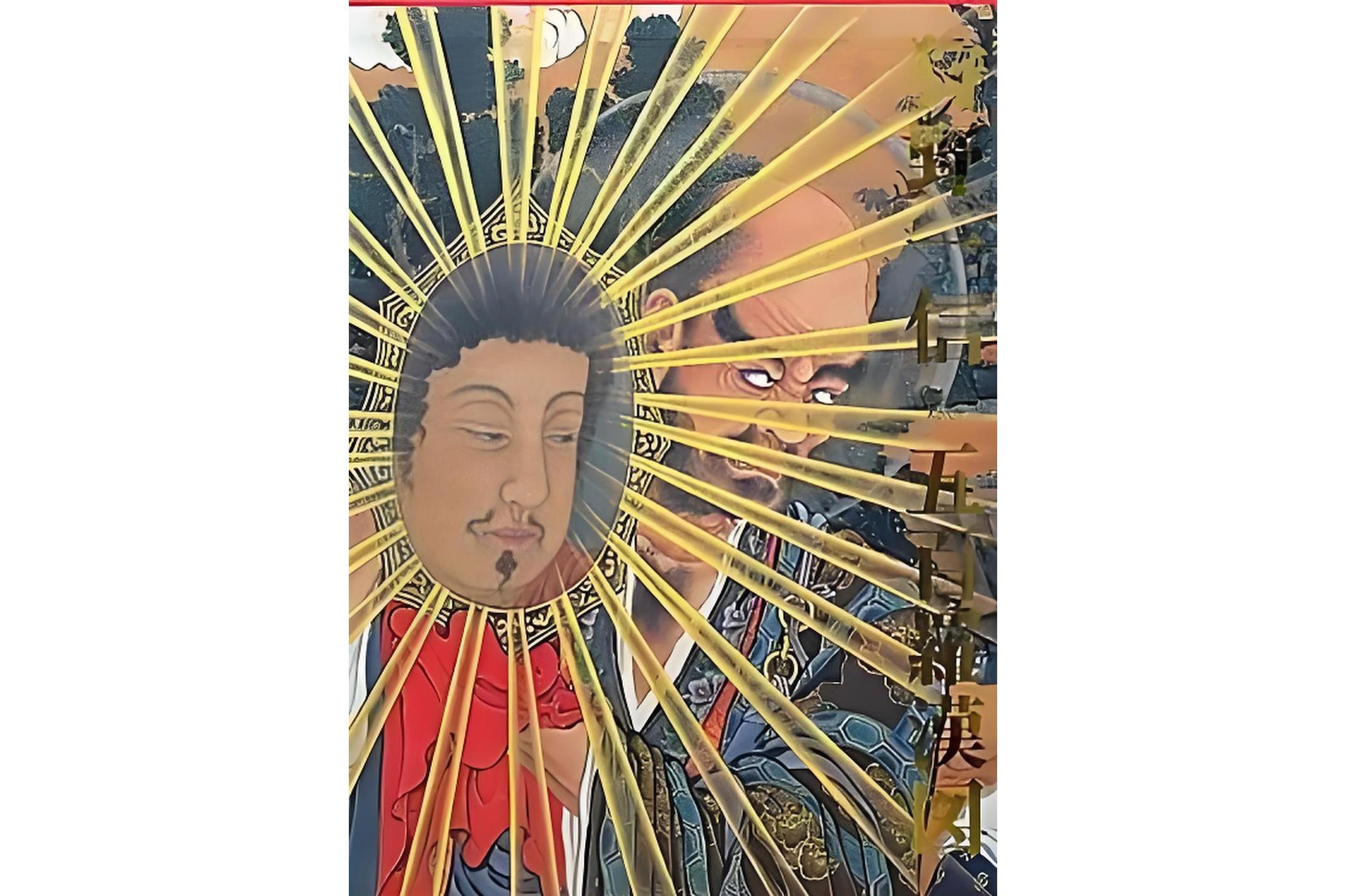 狩野一信五百罗汉図