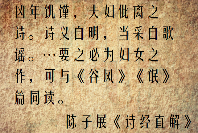 嫁人像第二次投胎，婚姻可不就是女人的命？诗经里为何这样说？_百科TA说