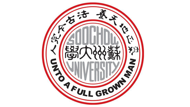 苏州大学相城机器人与智能装备研究院