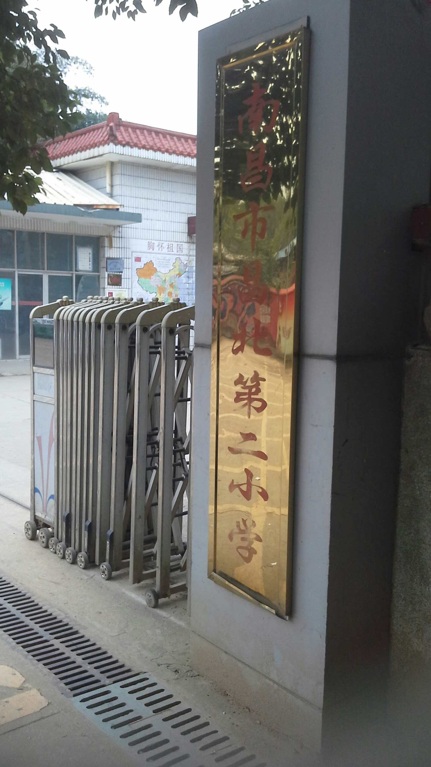 昌北二小