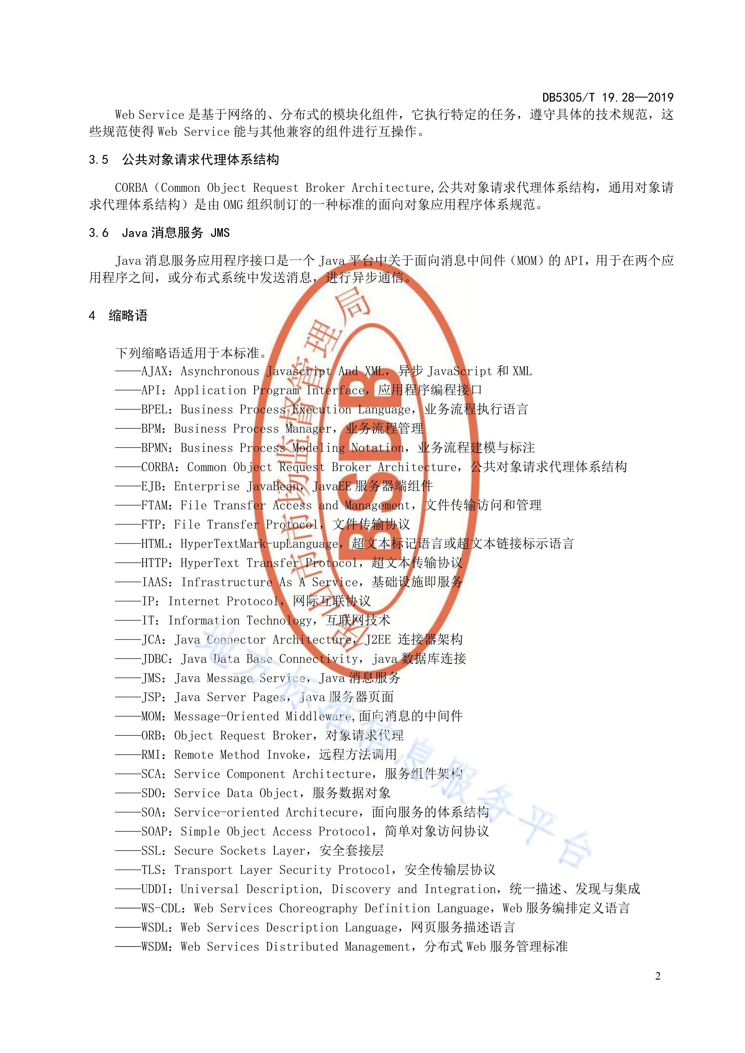 db是什么文件，db是什么文件格式