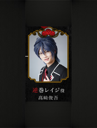 魔鬼恋人舞台剧 百度百科