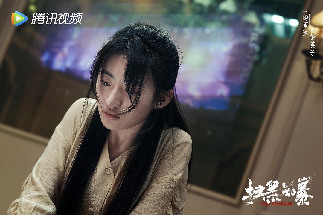 徐英子