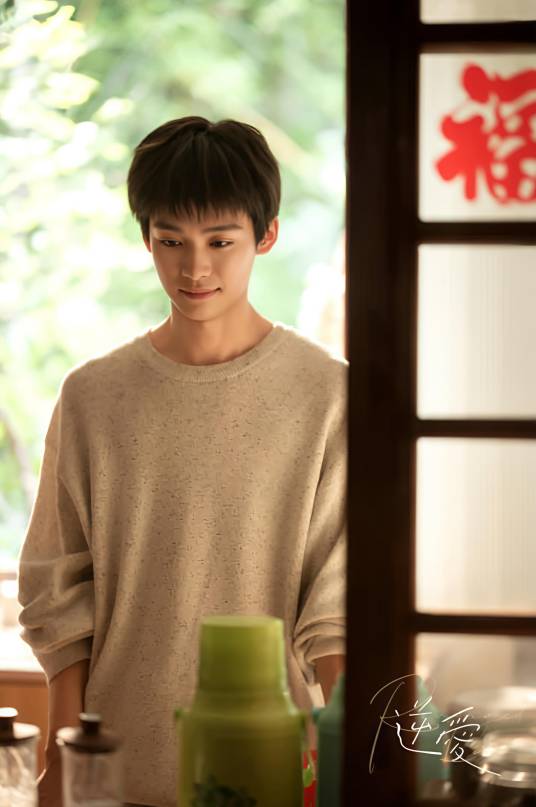 吴所畏（电视剧《逆爱》中的角色）_百度百科