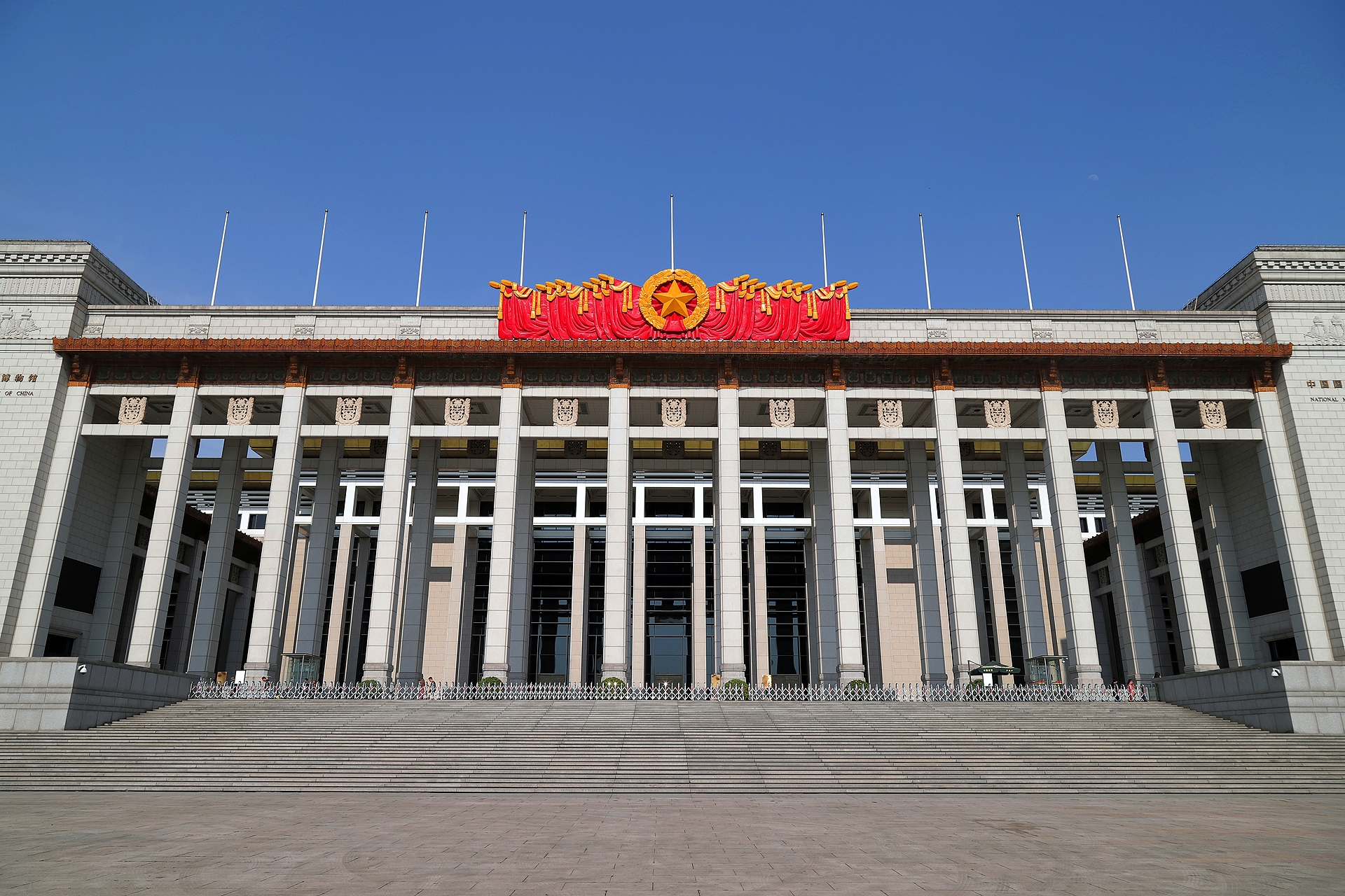  p>中国国家博物馆(英文:national museum of china),简称国博,位于