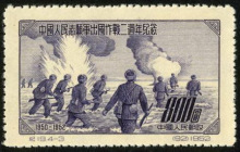 中国人民志愿军出国作战二周年纪念_百度百科