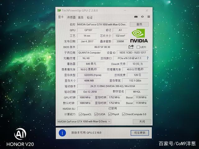轻薄本用上1050显卡，神舟精盾U65E青春版令人刮目相看_百科TA说