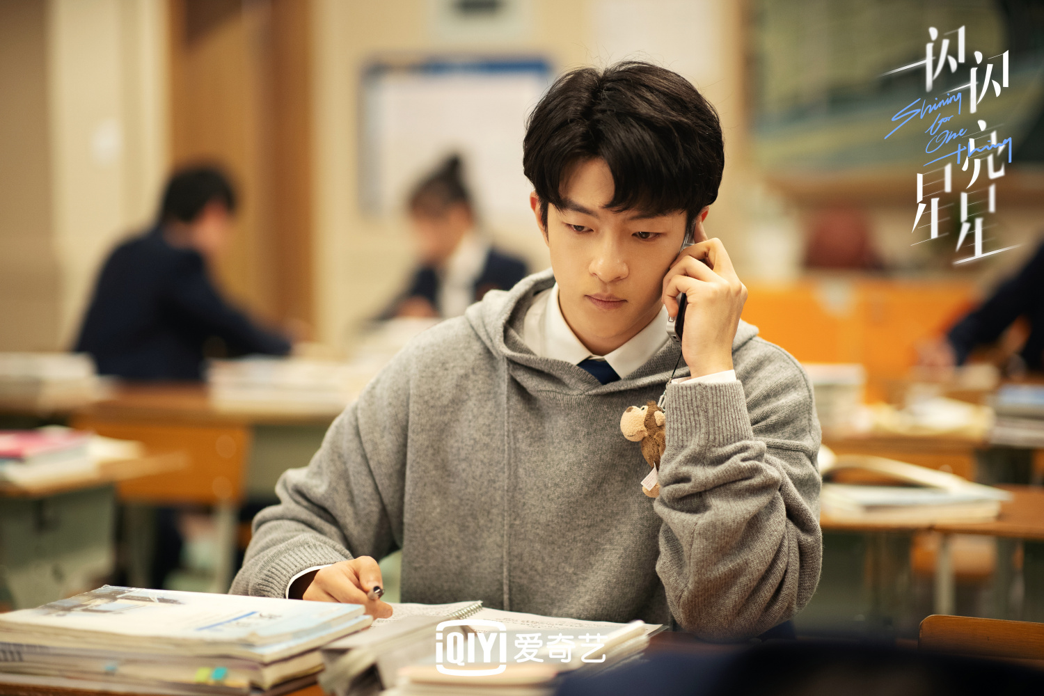 张万森（悬疑爱情剧《一闪一闪亮星星》及其衍生作品中的男主角）_百度百科