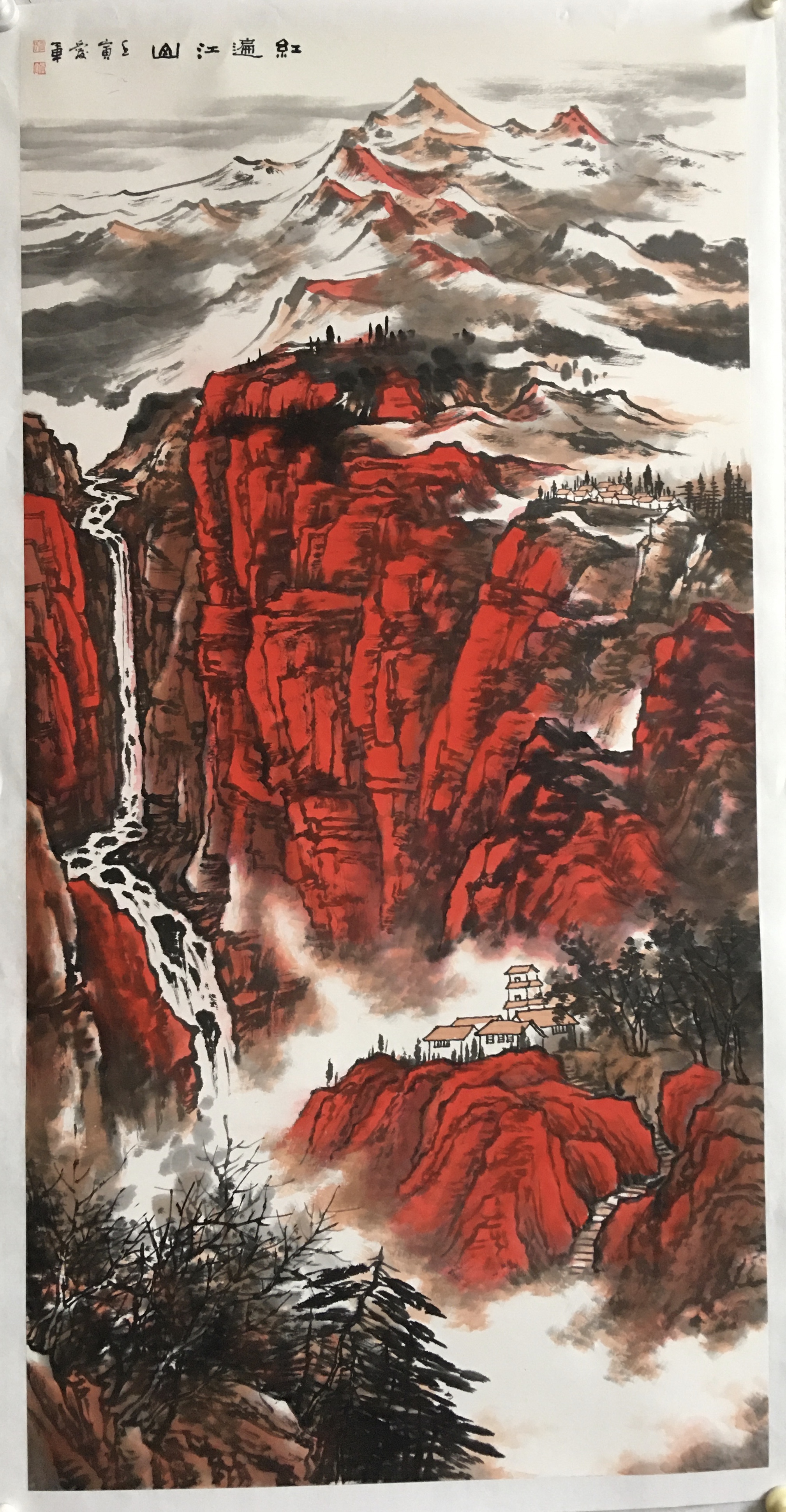 王爱军