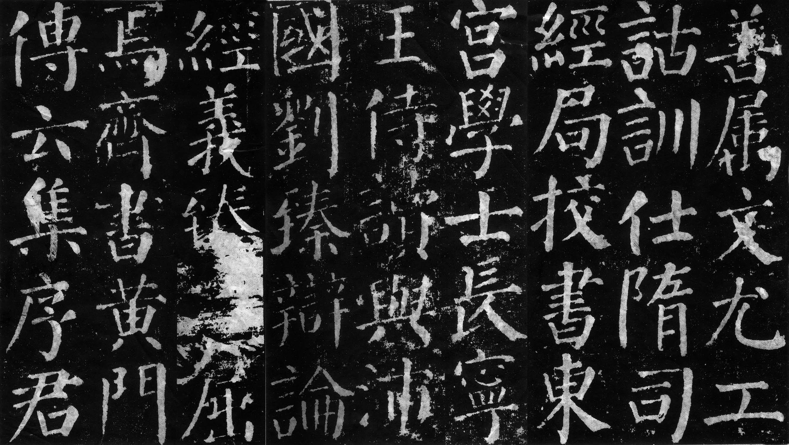 颜勤礼碑》,全称《唐故秘书省著作郎夔州都督府长史护军颜君神道碑》