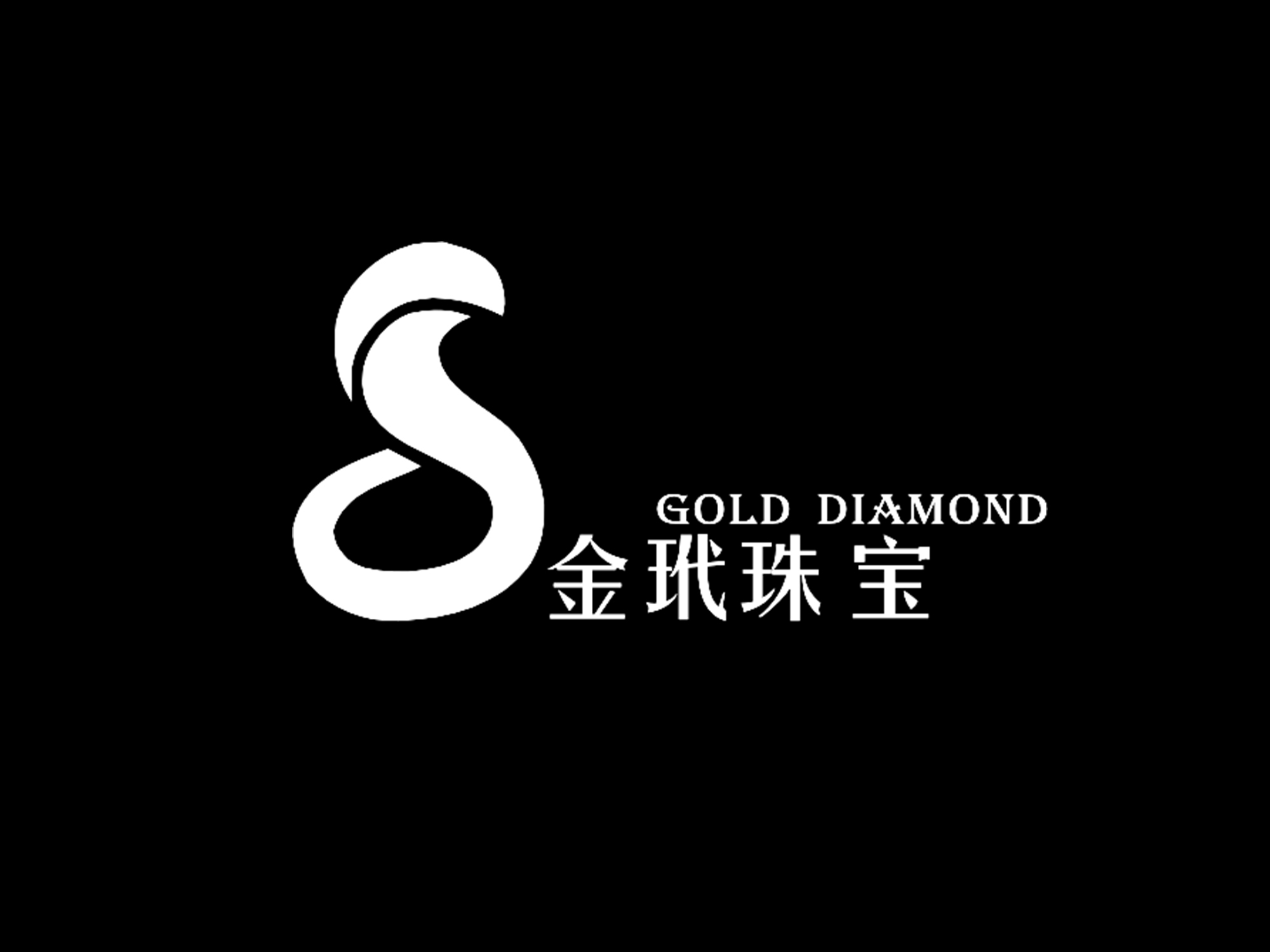 是一家珠宝首饰品牌, sup data-ctrid="q3p8eok">1 /sup>集研发,设计