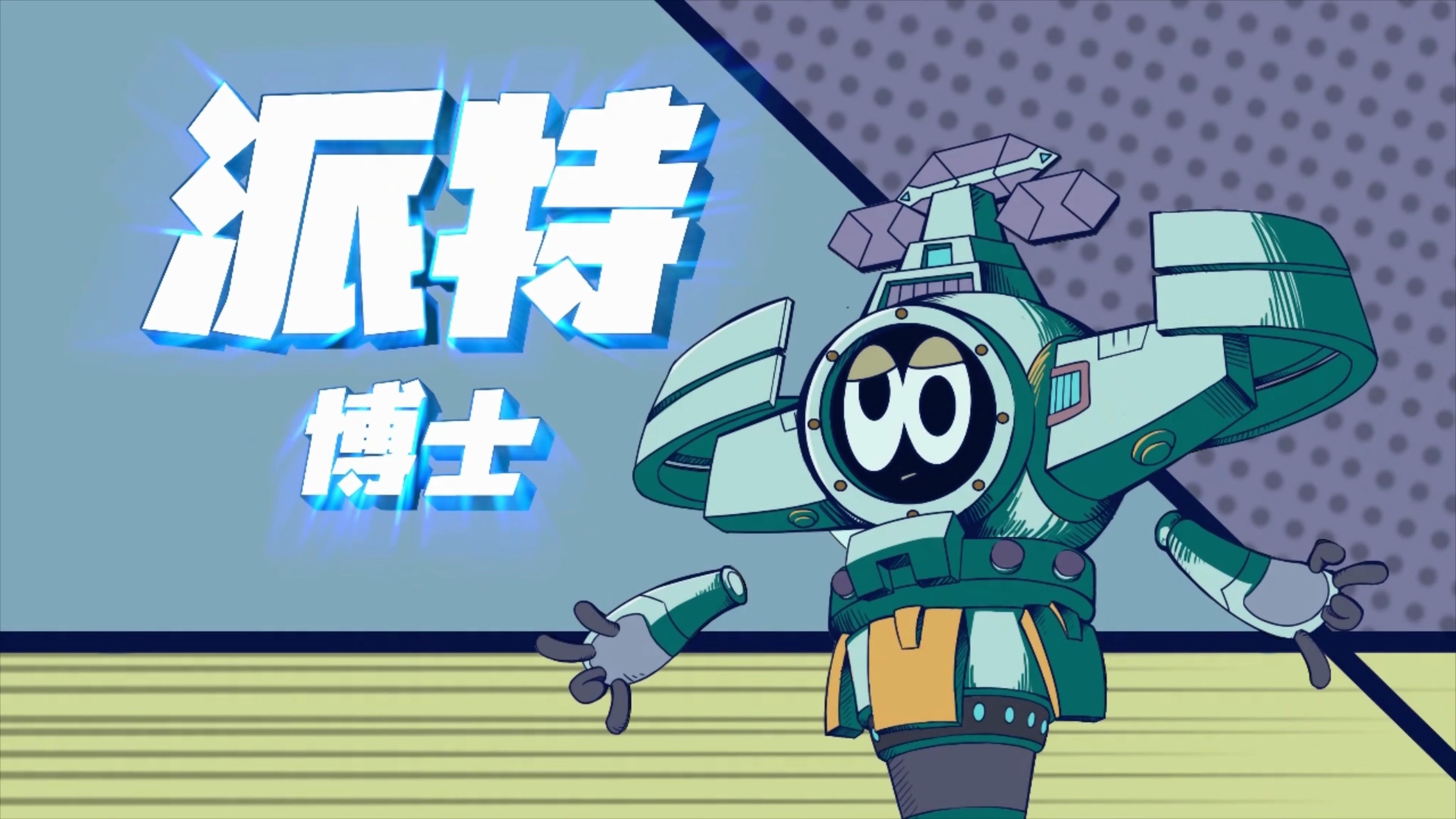 赛尔号第11季:裂空沧海