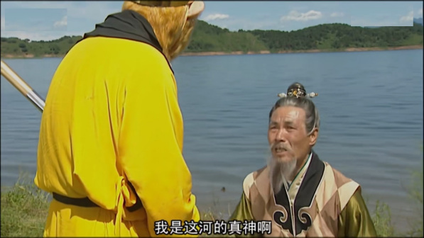 西游记续集剧照