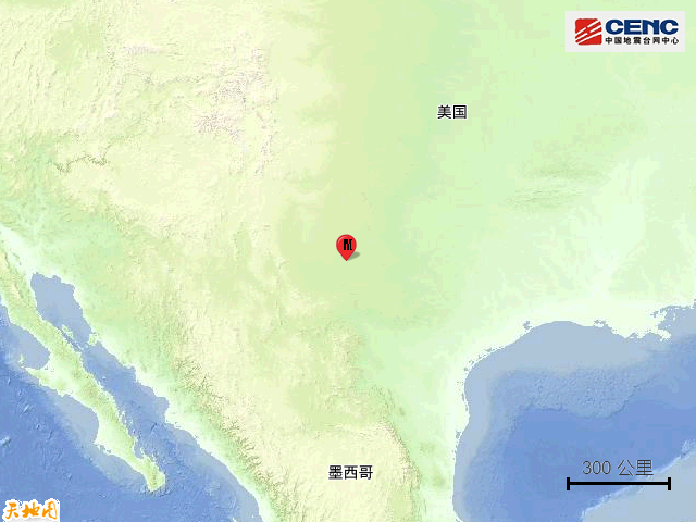 12月16日17时35分(北京时间12月17日7时35分),在美国得克萨斯州发生5