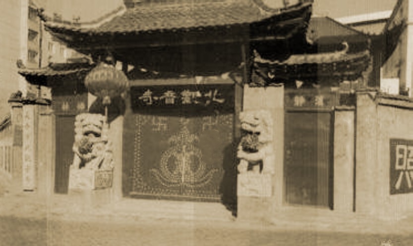 长春市北观音寺