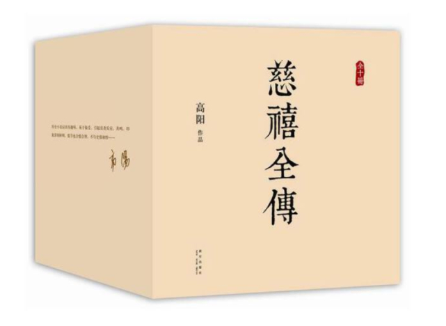 与金庸齐名的作家高阳为什么背着一身债务？都是爱好惹的祸_百科TA说