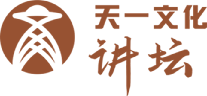 河南天一文化传播股份有限公司_百度百科