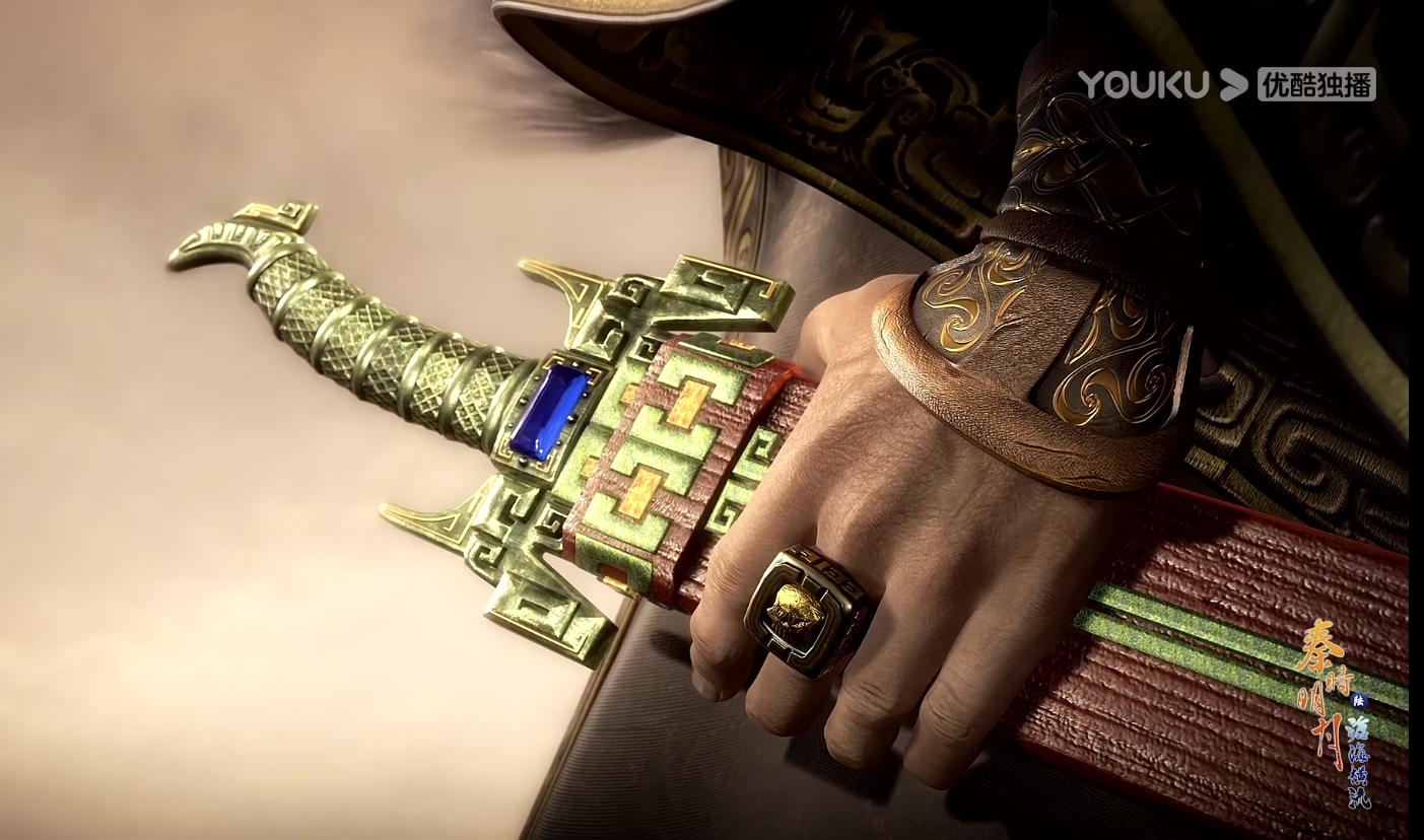 鲨齿,中国3d武侠动画《秦时明月》系列中的武器,为"流沙"组织首脑卫庄