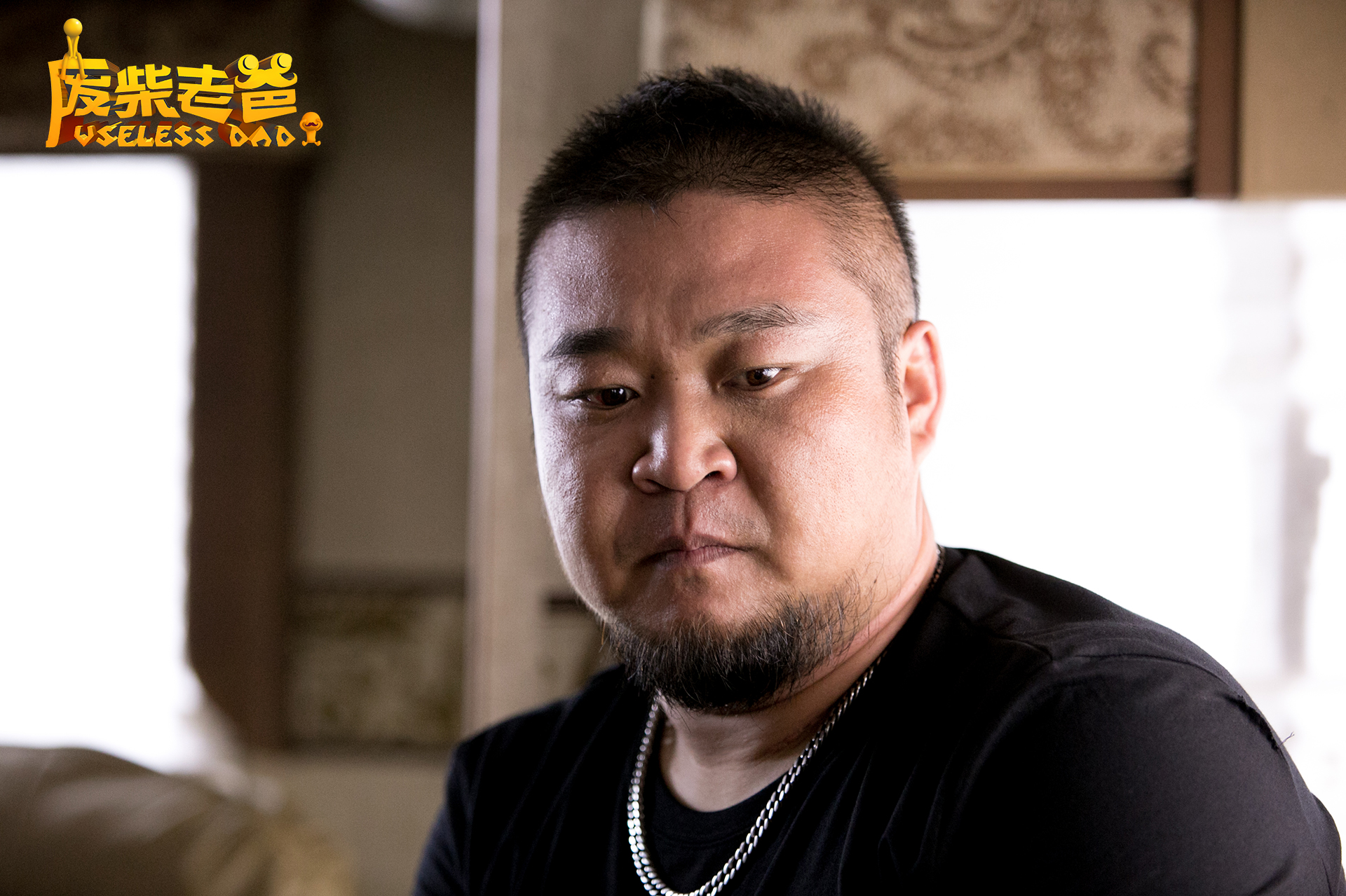 " href="/item/中国传媒大学">中国传媒大学 /a>,中国内地影视男演员