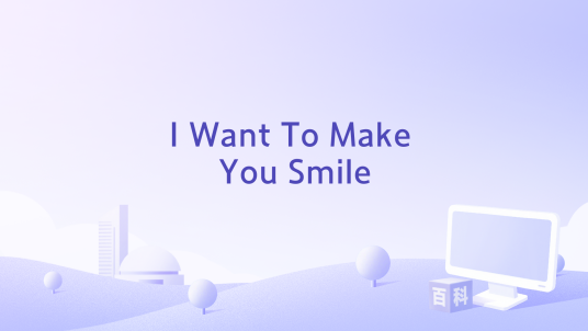 I Want To Make You Smile_百度百科