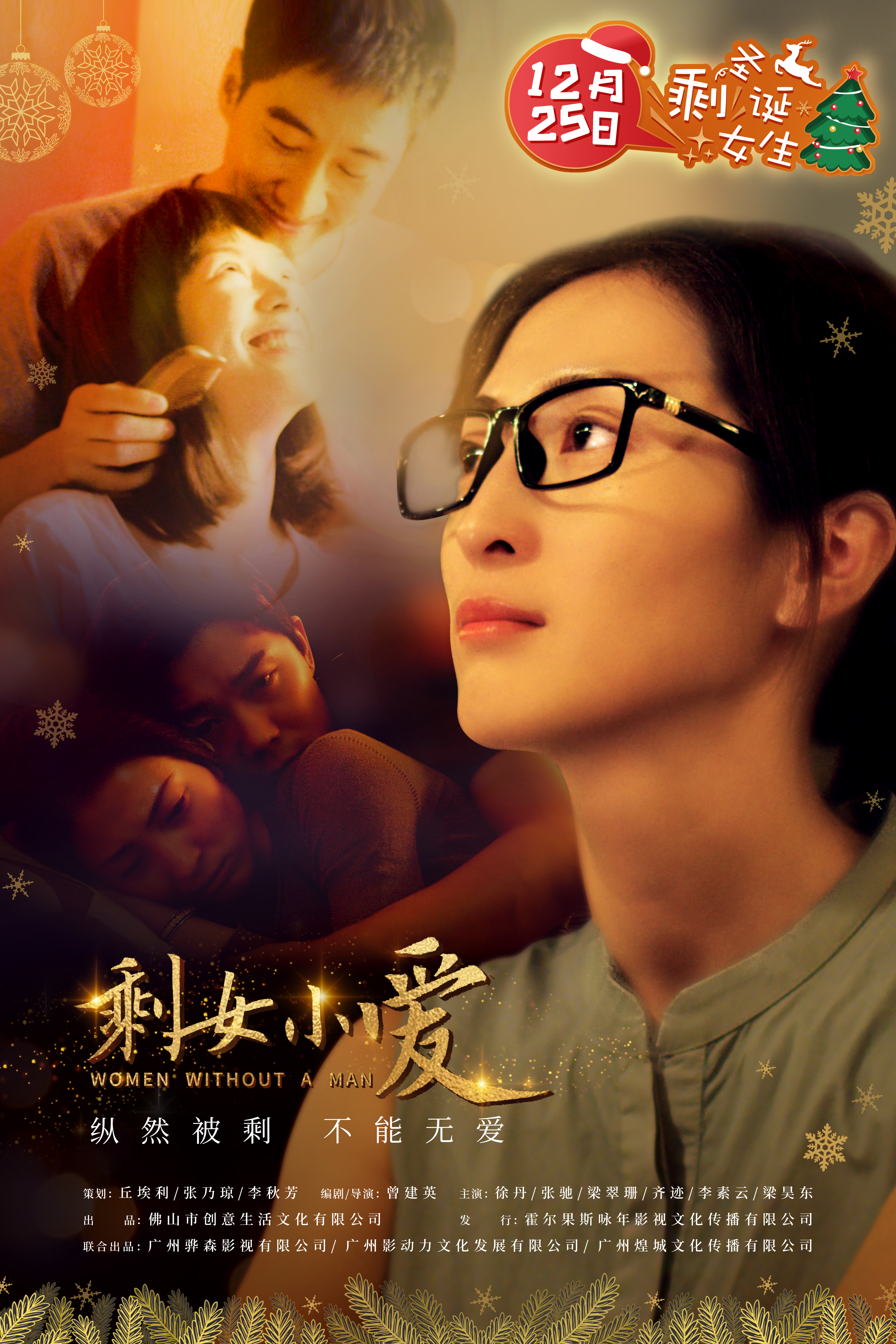 关于影视美女片段磁力下载的信息