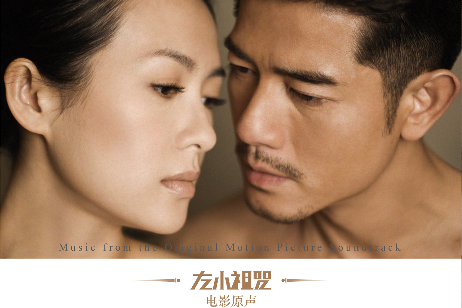 是同名电影《 a target="_blank" href="/item/最爱