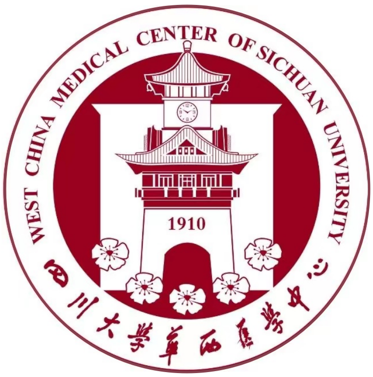 四川大学华西医学中心