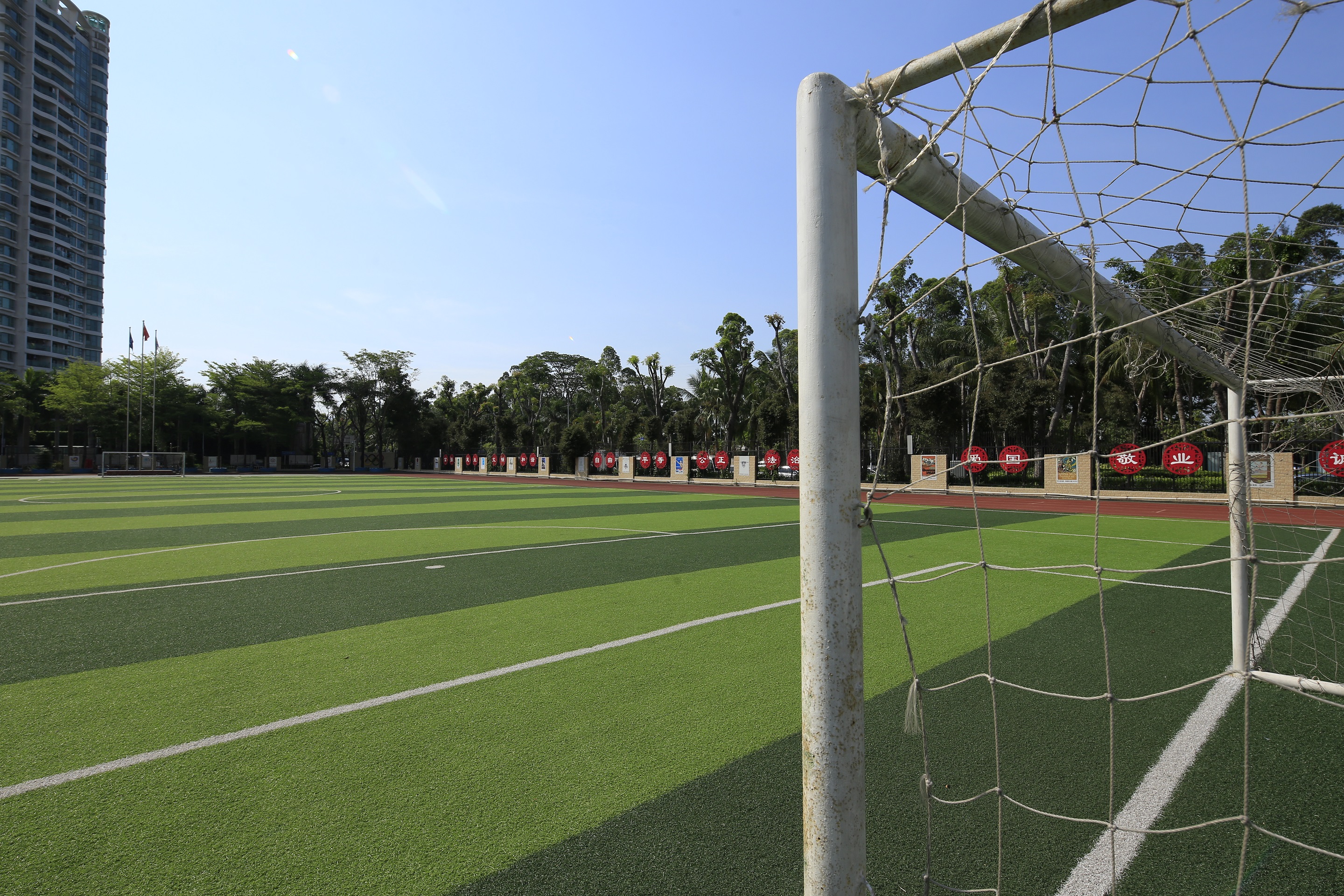 深圳市福田区上沙中学